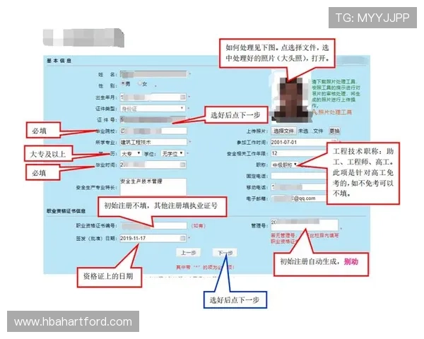 深度解析AG视讯安全网站的安全注册流程与措施