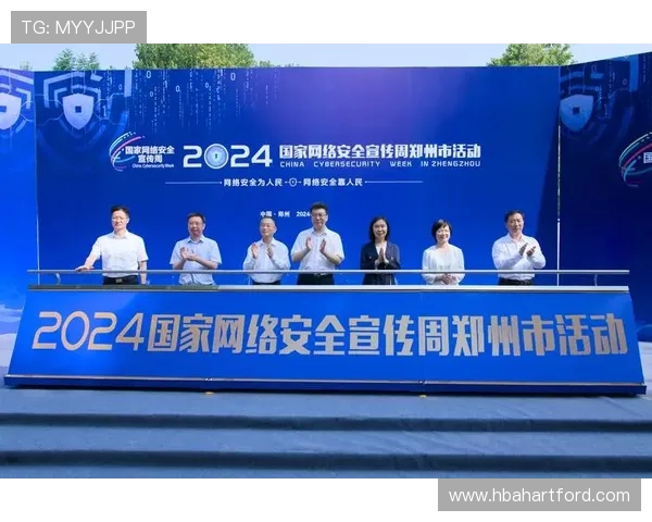 2024年AG登陆平台安全性分析及优化建议保障玩家账号安全