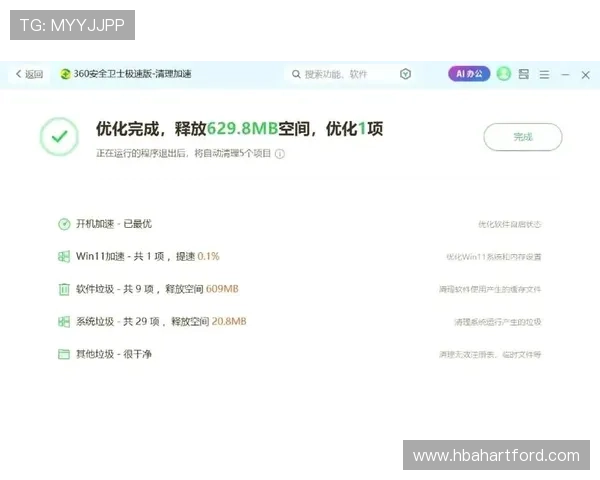 乐博真人下载官网下载安装包安全检测，确保无病毒无木马的纯净资源