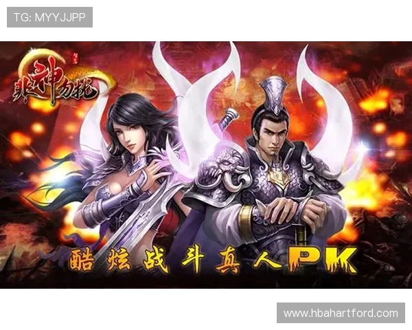 真人pk游戏中的策略与技巧分享，让你在激烈对战中轻松取胜