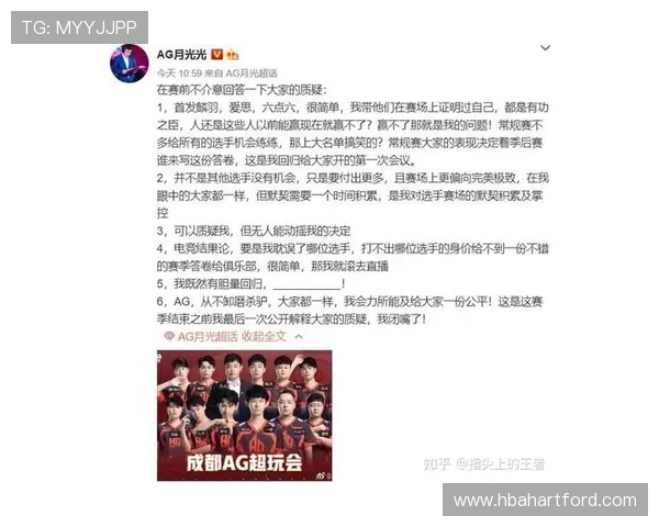 结合最新游戏版本解析AG网络打法的变化趋势与应对策略确保战术持续有效性